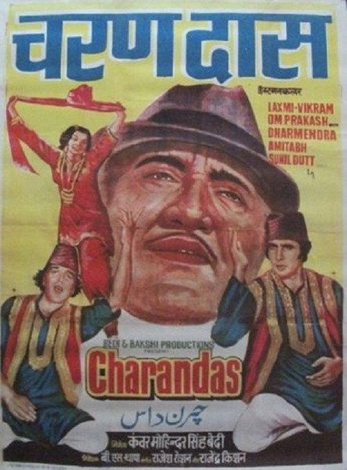 Charandas 1977 official movie poster