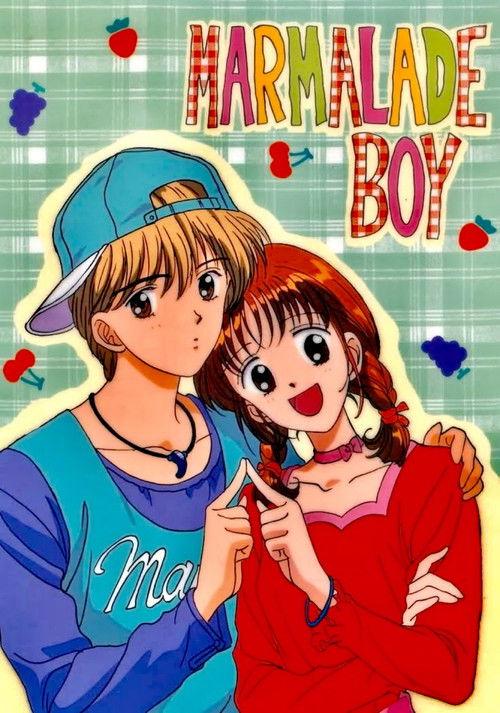 Marmalade Boy 1995 official movie poster