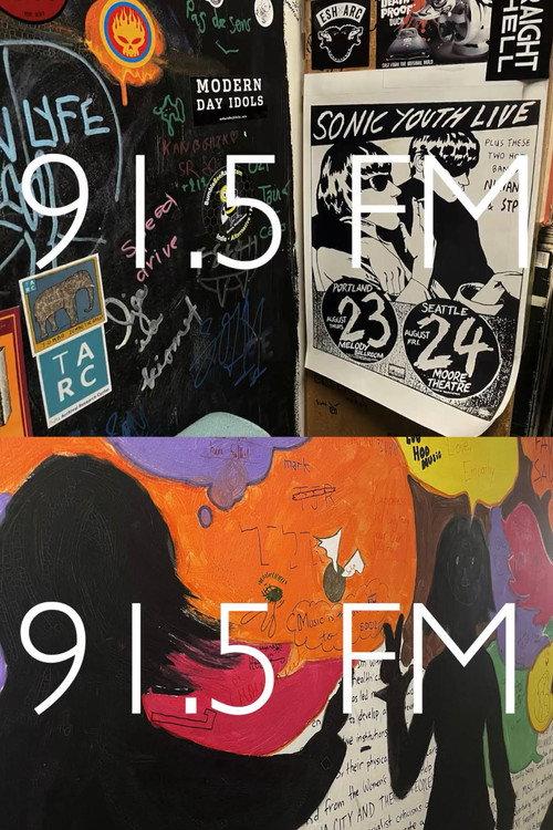 91.5 FM 2026 official movie poster