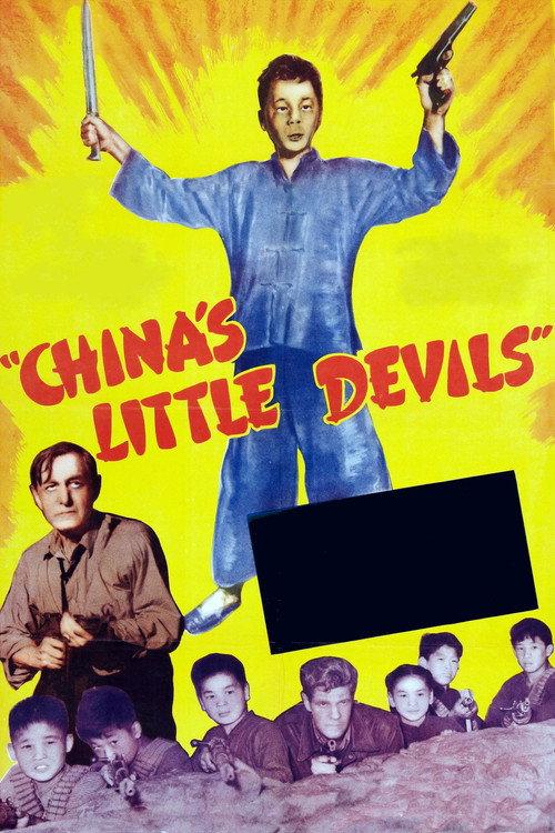 China's Little Devils 1945 official movie poster