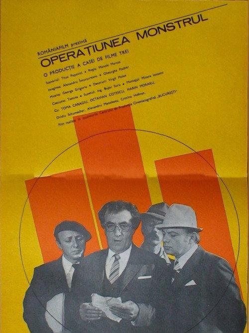 Operation 'The Monster' 1976 official movie poster