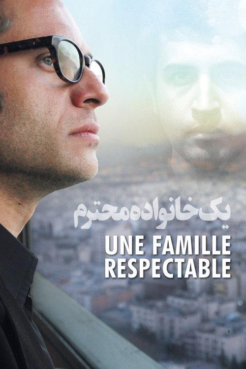 A Respectable Family 2012 official movie poster