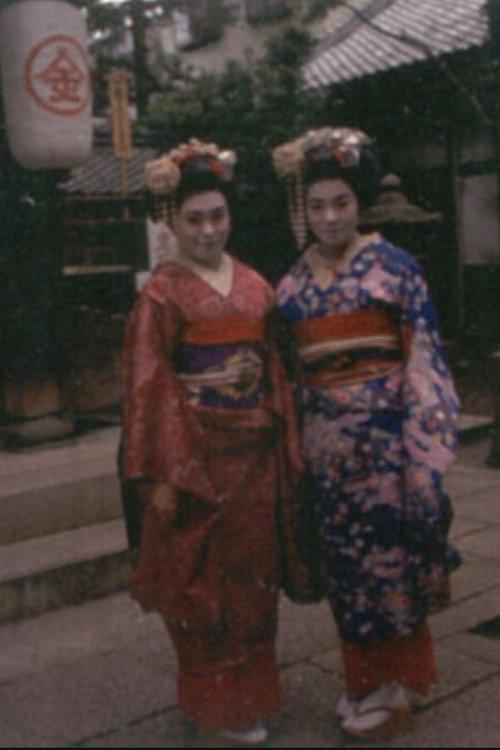Old Japan Now 2003 official movie poster