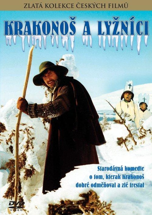 The Krakonos and the Skiers 1981 official movie poster