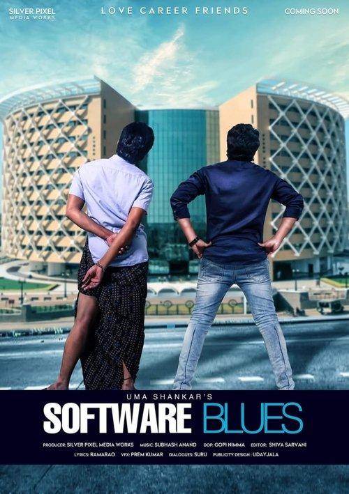 Software Blues 2022 official movie poster