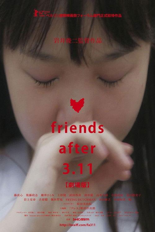 Friends After 3.11 2011 official movie poster