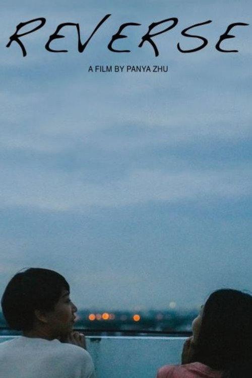 Reverse 2019 official movie poster