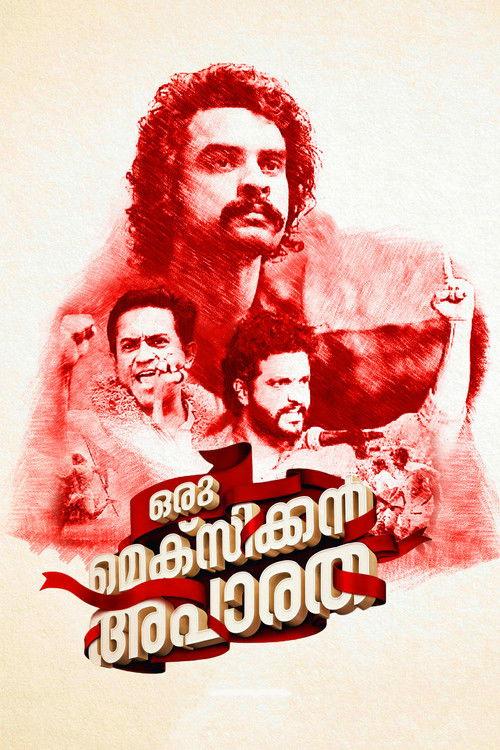 Oru Mexican Aparatha 2017 official movie poster
