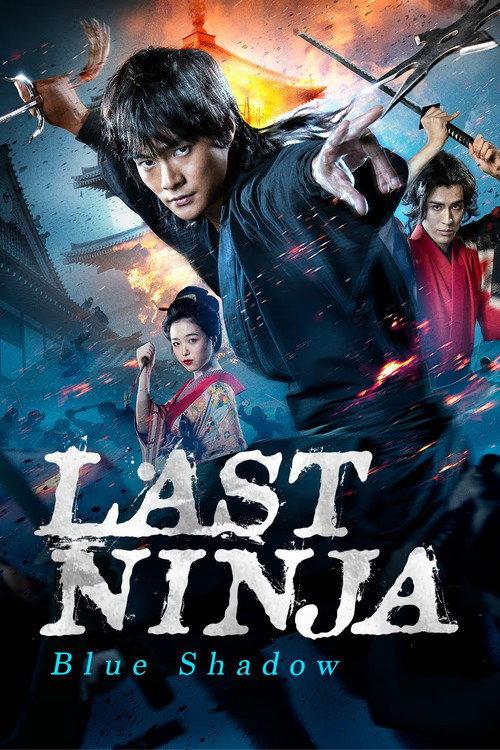 Last Ninja - Blue Shadow 2019 official movie poster