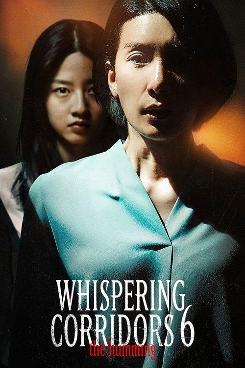 Whispering Corridors 6: The Humming 2021 official movie poster