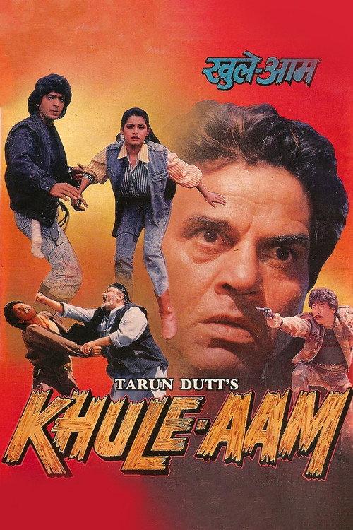 Khule-Aam 1992 official movie poster