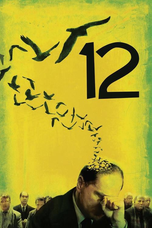 12 2007 official movie poster