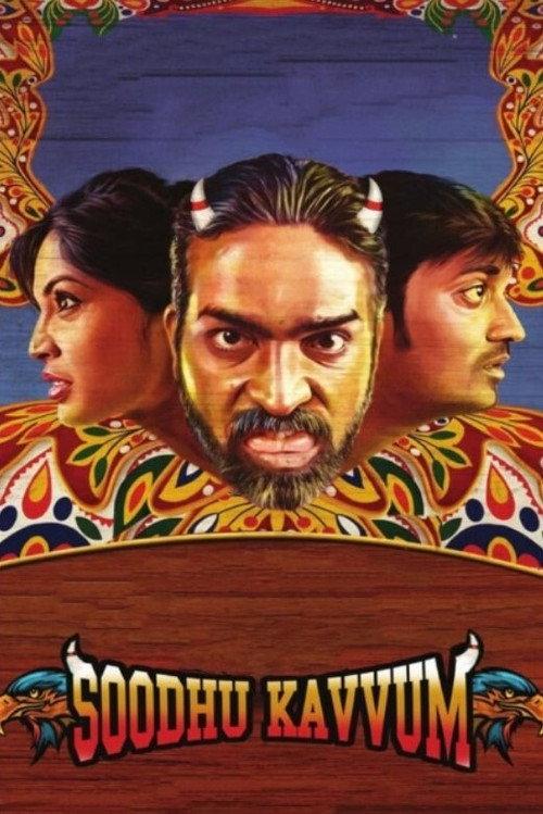 Soodhu Kavvum 2013 official movie poster