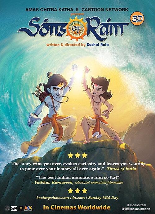 Sons of Ram 2012 official movie poster