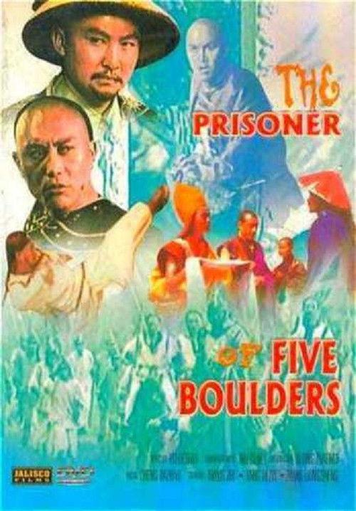 The Prisoner of Five Boulders 1996 official movie poster