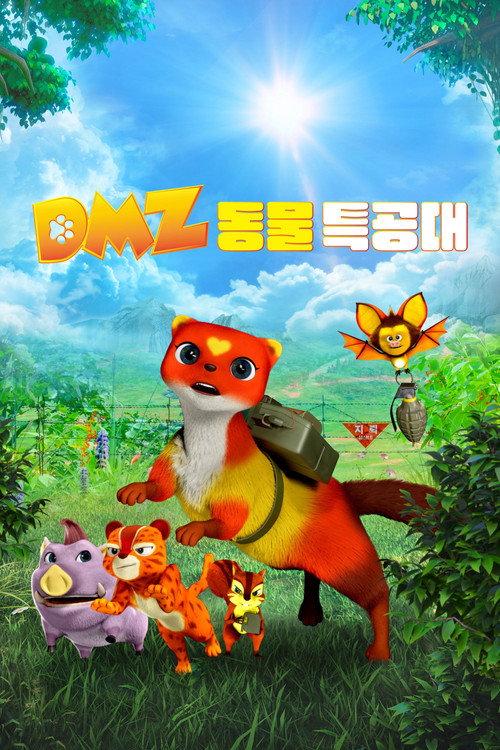 DMZ Animal Rangers 2024 official movie poster