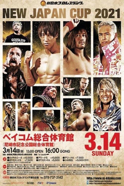 NJPW New Japan Cup 2021 - Day 12 2021 official movie poster