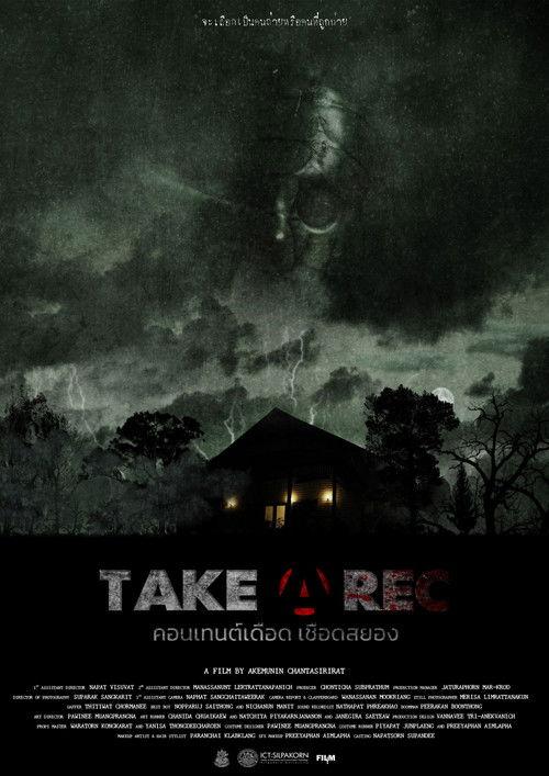 Take A Rec 2024 official movie poster