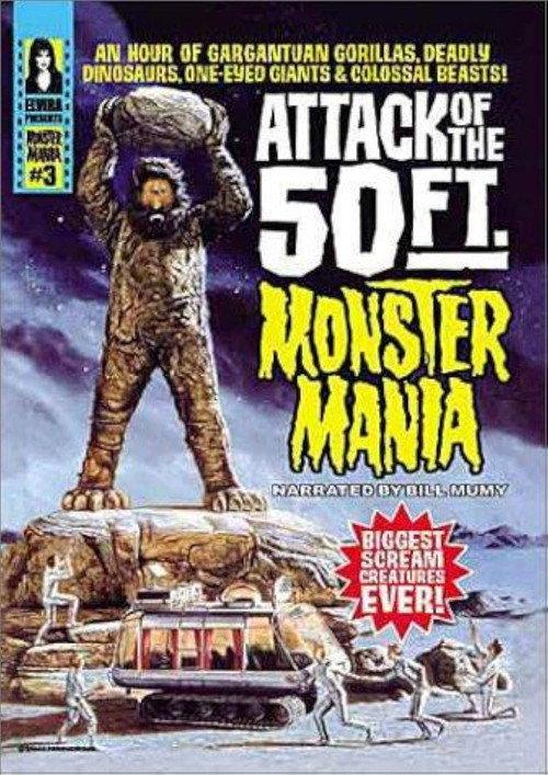 Attack of the 50 Foot Monster Mania 1999 official movie poster