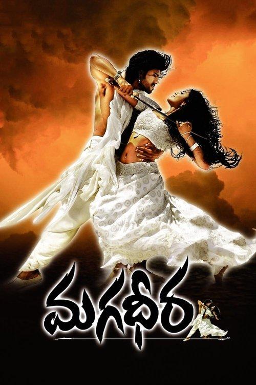 Magadheera 2009 official movie poster