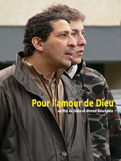 For the Love of God 2006 official movie poster
