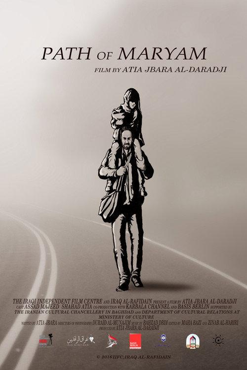 Path of Maryam 2016 official movie poster