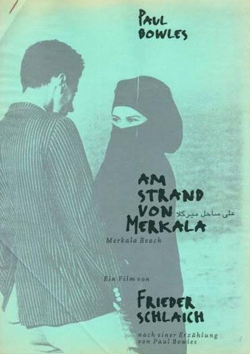 Merkala beach 1993 official movie poster