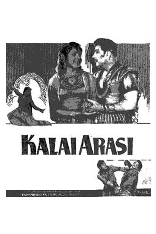 Kalai Arasi 1963 official movie poster