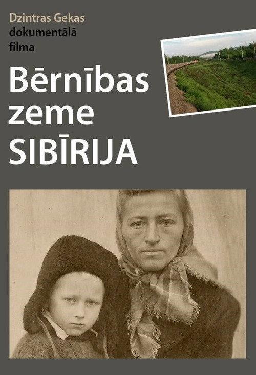 Childhood Land Siberia 2013 official movie poster
