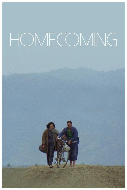 Homecoming 1984 official movie poster