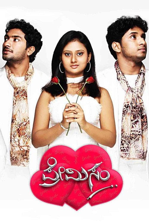 Premisum 2010 official movie poster