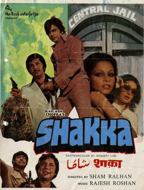 Shakka 1981 official movie poster