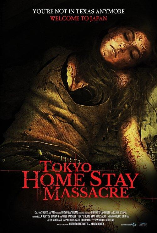 Tokyo Home Stay Massacre 2020 official movie poster