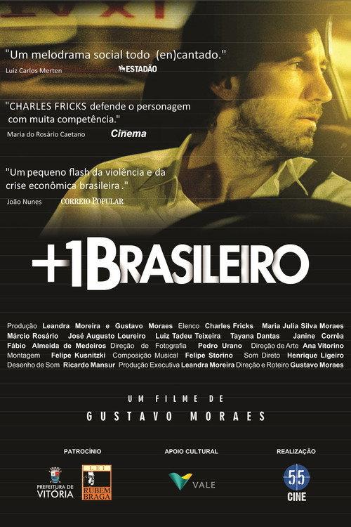 +1 Brasileiro 2016 official movie poster