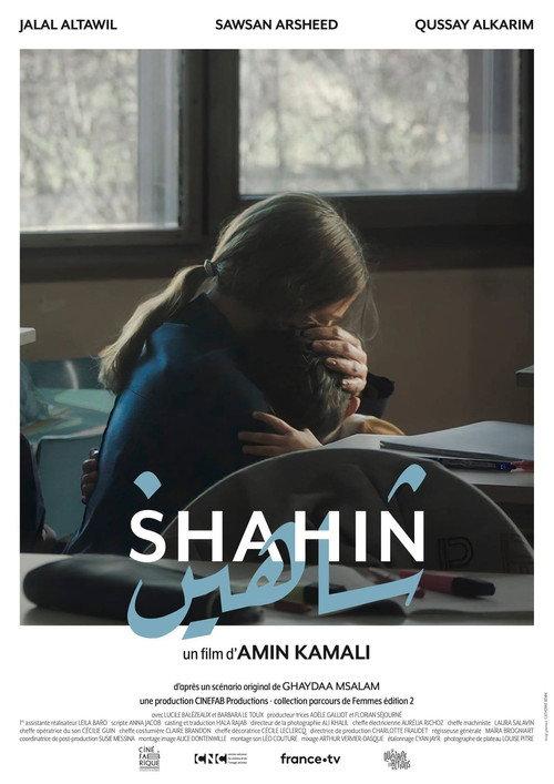 Shahin 2021 official movie poster