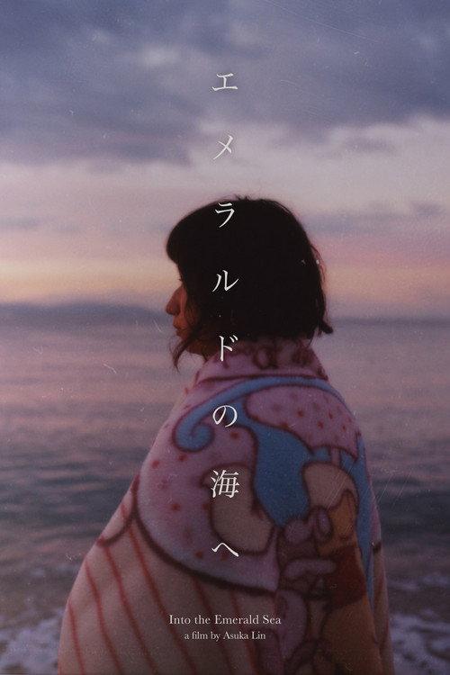 Into the Emerald Sea 2024 official movie poster