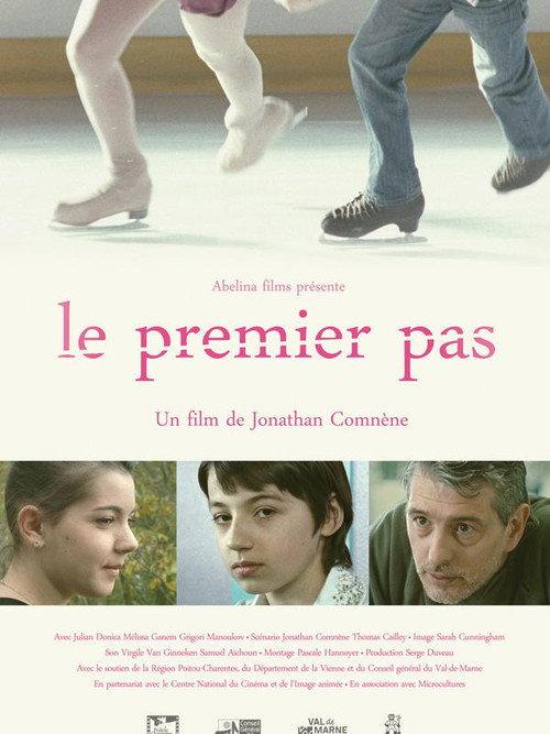 The First Step 2012 official movie poster