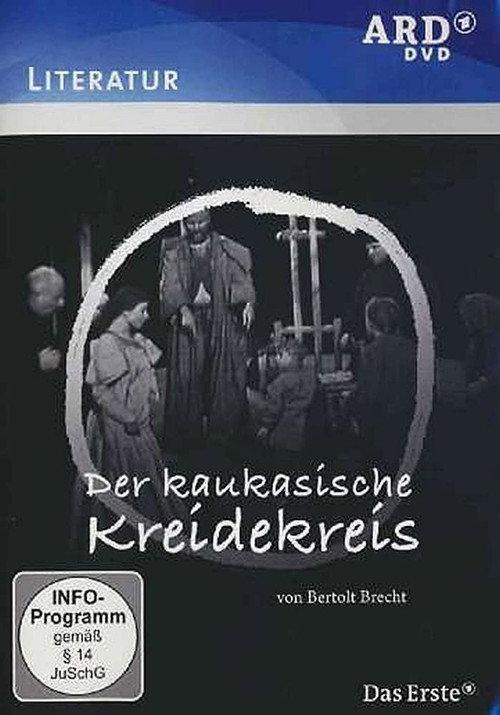 Der kaukasische Kreidekreis 1958 official movie poster