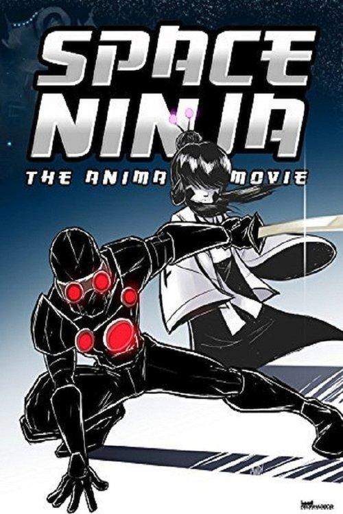 Space Ninja: The Animated Movie 2014 official movie poster