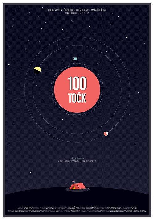 Top Score 2014 official movie poster