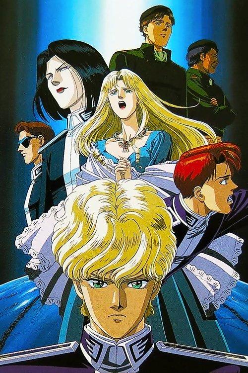 Legend of the Galactic Heroes: Golden Wings 1992 official movie poster