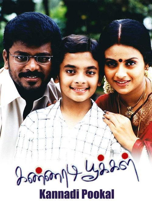 Kannadi Pookkal 2004 official movie poster