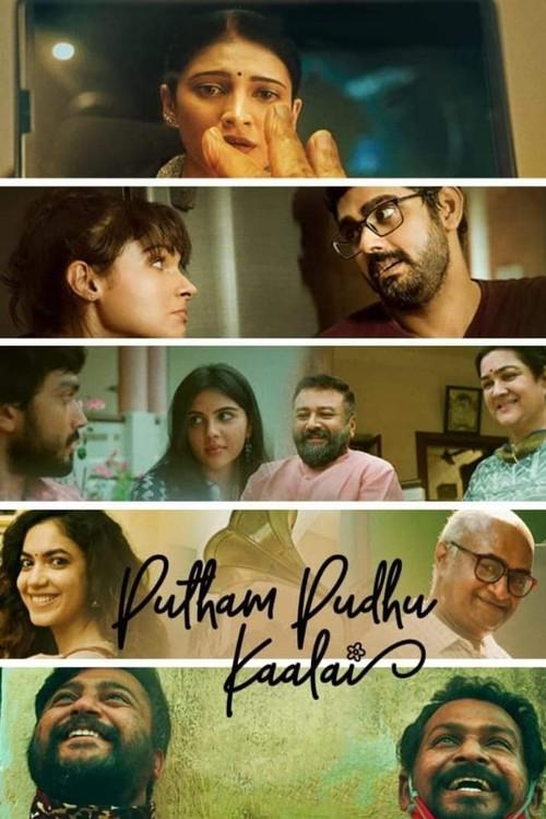 Putham Pudhu Kaalai 2020 official movie poster