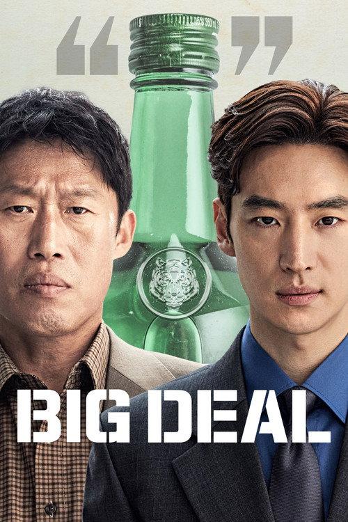 Big Deal 2025 official movie poster
