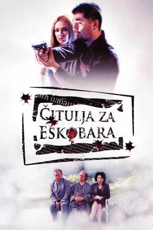 Obituary for Escobar 2008 official movie poster