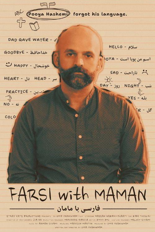 Farsi with Maman 2025 official movie poster