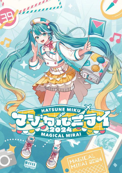 Hatsune Miku: Magical Mirai 2024 2024 official movie poster