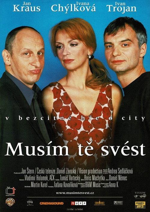 Seducer 2002 official movie poster