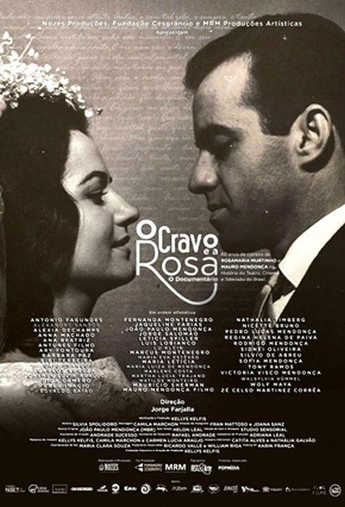 The Clove and The Rose 2017 official movie poster