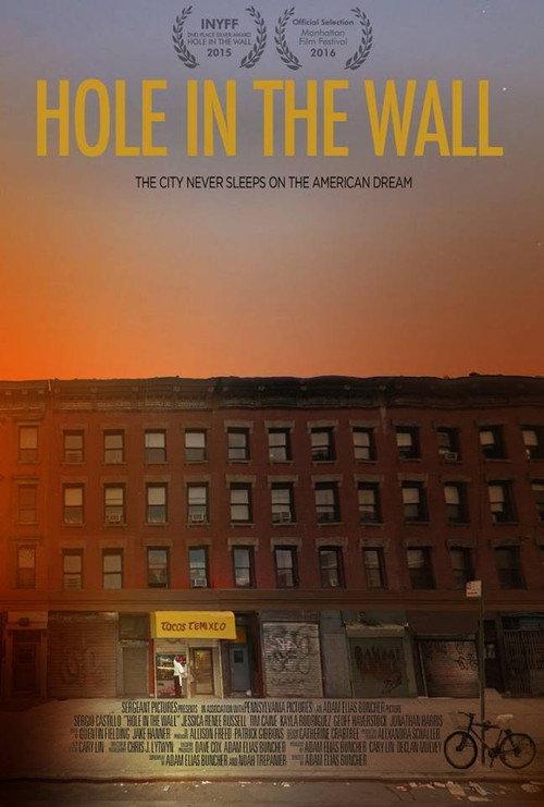 Hole in the Wall 2017 official movie poster